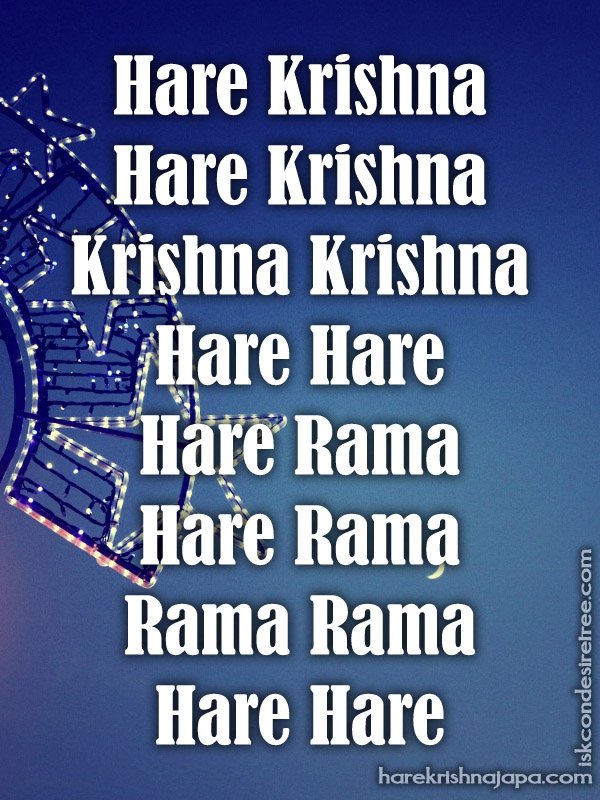 Hare Krishna Maha Mantra in French 026