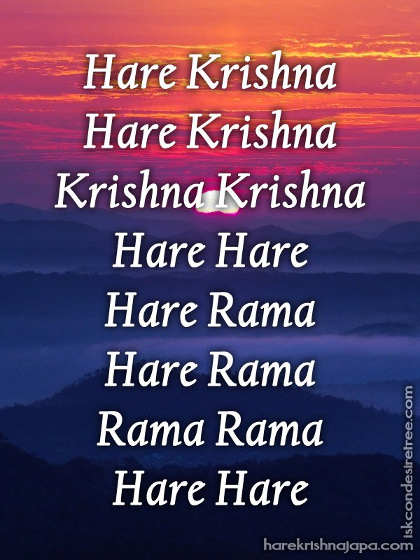 Hare Krishna Maha Mantra in French 022