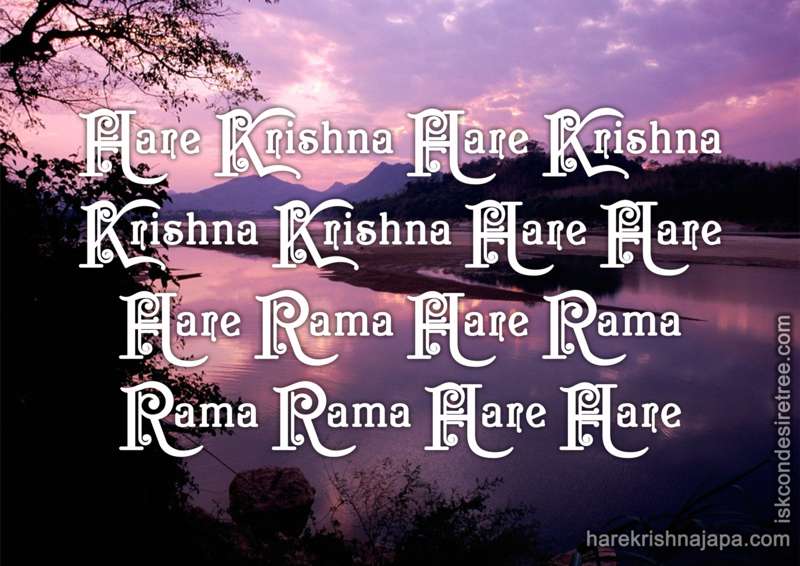 Hare Krishna Maha Mantra in Portuguese 025