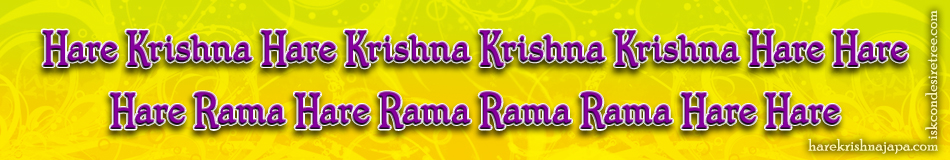 Hare Krishna Maha Mantra in Portuguese 004