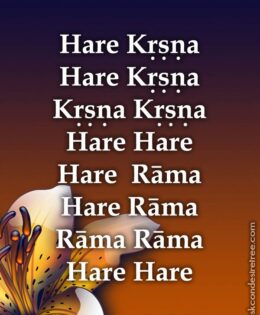 Hare Krishna Maha Mantra 001