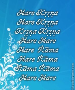 Hare Krishna Maha Mantra 002