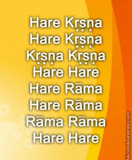 Hare Krishna Maha Mantra 007