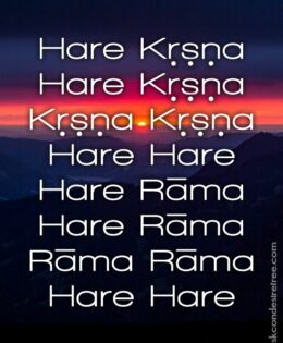 Hare Krishna Maha Mantra 011
