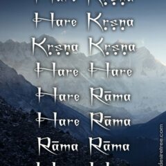 Hare Krishna Maha Mantra 019