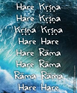 Hare Krishna Maha Mantra 020