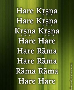 Hare Krishna Maha Mantra 021