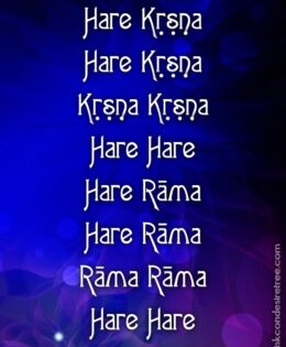 Hare Krishna Maha Mantra 029