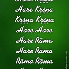 Hare Krishna Maha Mantra 033