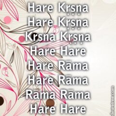 Hare Krishna Maha Mantra in Portuguese 011