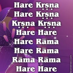 Hare Krishna Maha Mantra in Portuguese 012