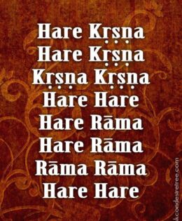 Hare Krishna Maha Mantra 046