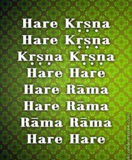 Hare Krishna Maha Mantra 047