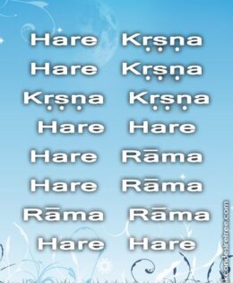 Hare Krishna Maha Mantra 050