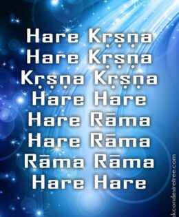 Hare Krishna Maha Mantra in Portuguese 015