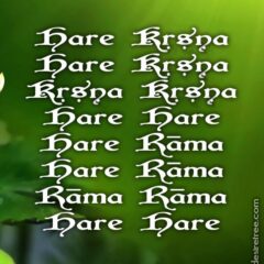 Hare Krishna Maha Mantra in Portuguese 014