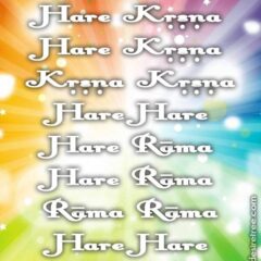 Hare Krishna Maha Mantra in Portuguese 013