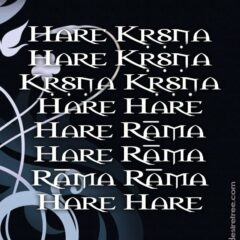 Hare Krishna Maha Mantra in Portuguese 021