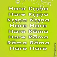 Hare Krishna Maha Mantra 079