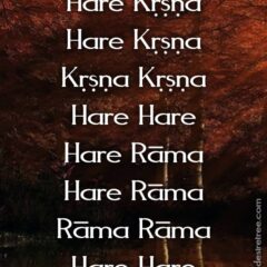 Hare Krishna Maha Mantra 087