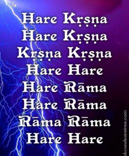 Hare Krishna Maha Mantra 105