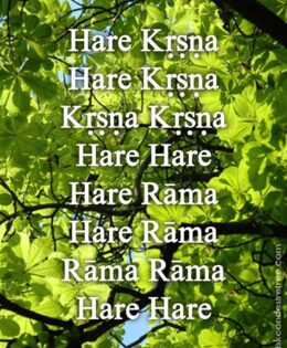 Hare Krishna Maha Mantra 112