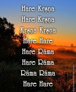 Hare Krishna Maha Mantra 115