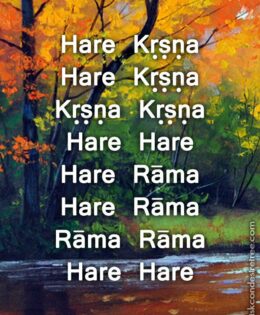Hare Krishna Maha Mantra in Portuguese 030