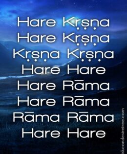 Hare Krishna Maha Mantra 125