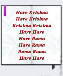 Hare Krishna Maha Mantra 151