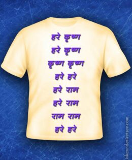 Hare Krishna Maha Mantra in Marathi 001