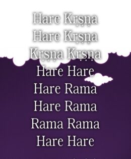 Hare Krishna Maha Mantra 200