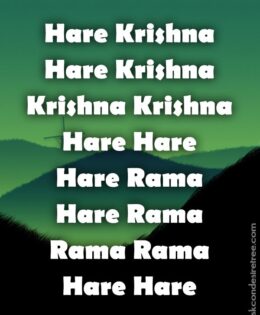 Hare Krishna Maha Mantra 248