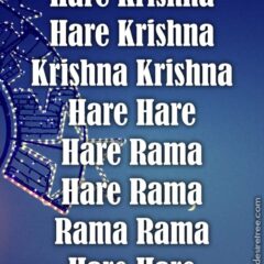 Hare Krishna Maha Mantra in French 026