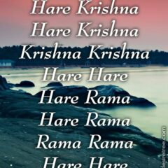 Hare Krishna Maha Mantra 250