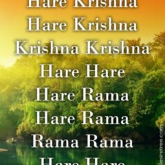 Hare Krishna Maha Mantra in French 023
