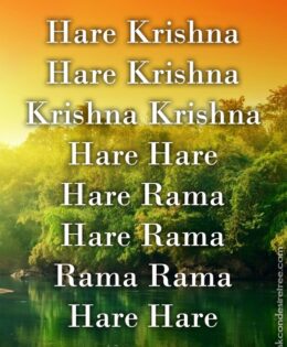 Hare Krishna Maha Mantra 258