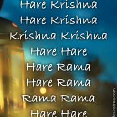 Hare Krishna Maha Mantra 260