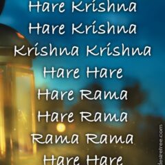 Hare Krishna Maha Mantra 260