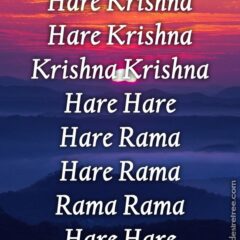 Hare Krishna Maha Mantra in French 022