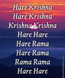 Hare Krishna Maha Mantra in French 022