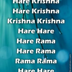 Hare Krishna Maha Mantra in French 017