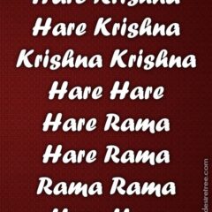 Hare Krishna Maha Mantra 299