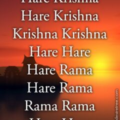 Hare Krishna Maha Mantra in French 015