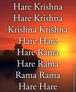 Hare Krishna Maha Mantra in French 015