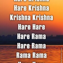 Hare Krishna Maha Mantra in French 012