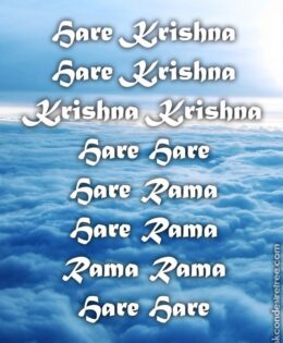 Hare Krishna Maha Mantra in French 008