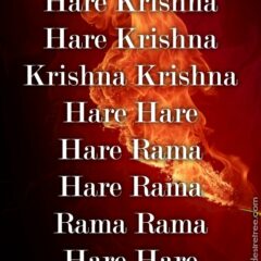 Hare Krishna Maha Mantra in Spanish 001
