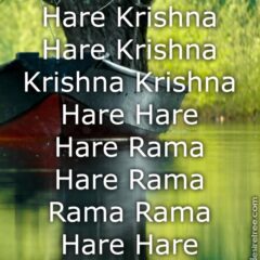 Hare Krishna Maha Mantra 360