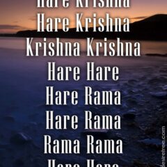 Hare Krishna Maha Mantra 364